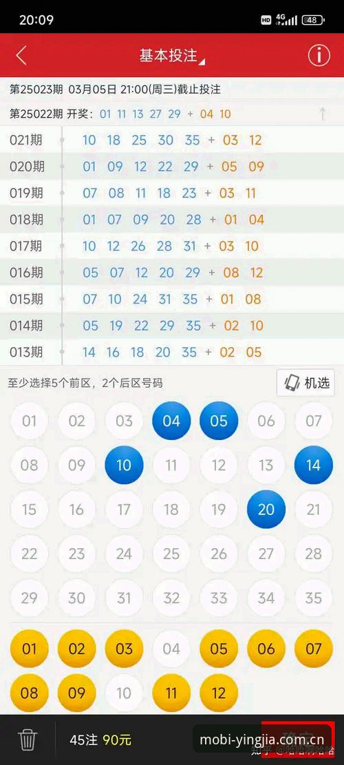 盈嘉体育平台注册激活后，如何快速下载APP并获取赛事数据？