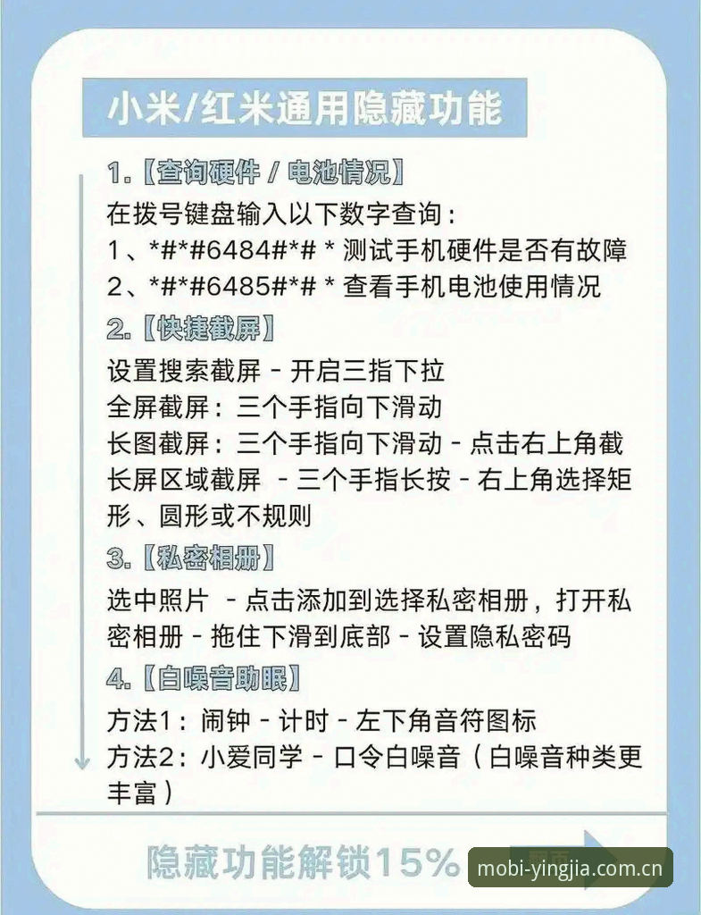 揭秘盈嘉APP安卓版：新手必知的五大隐藏功能与下载全攻略